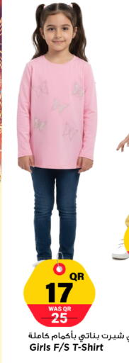 available at مرزا هايبرماركت in قطر - أم صلال