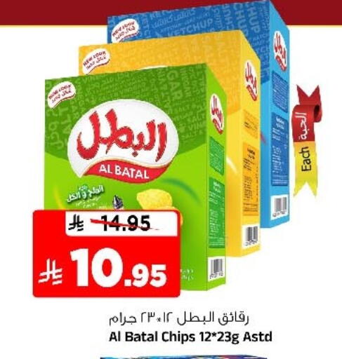 available at Al Madina Hypermarket in KSA, Saudi Arabia, Saudi - Riyadh