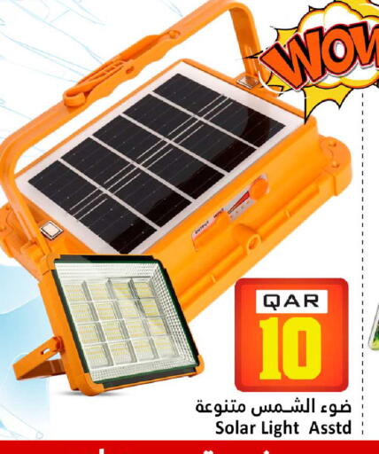 available at Dana Hypermarket in Qatar - Umm Salal