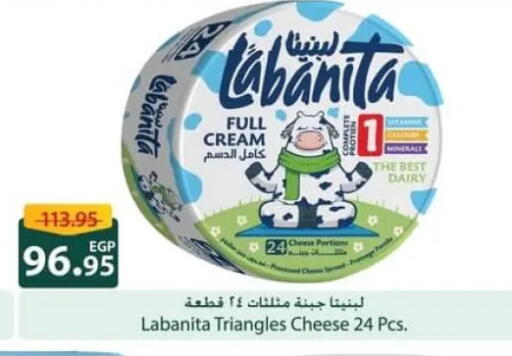 available at Spinneys  in Egypt - Cairo