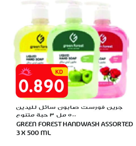 available at Grand Costo in Kuwait - Kuwait City