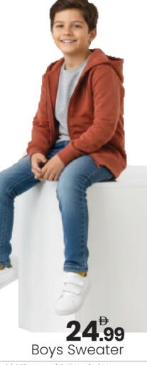 available at Mark & Save in UAE - Abu Dhabi