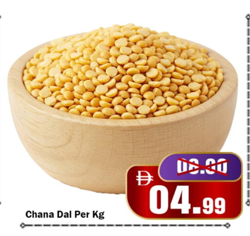 available at ROYAL GULF HYPERMARKET LLC in UAE - Abu Dhabi