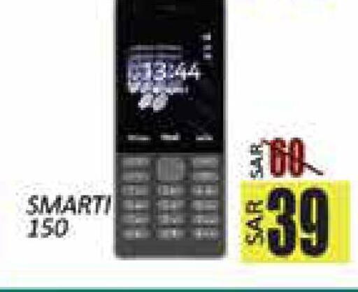 available at City Flower in KSA, Saudi Arabia, Saudi - Hail