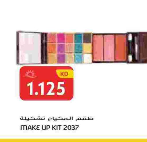 available at جراند هايبر in الكويت - محافظة الجهراء