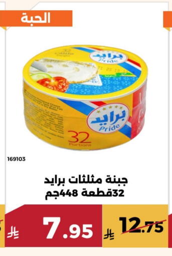 available at Forat Garden in KSA, Saudi Arabia, Saudi - Mecca