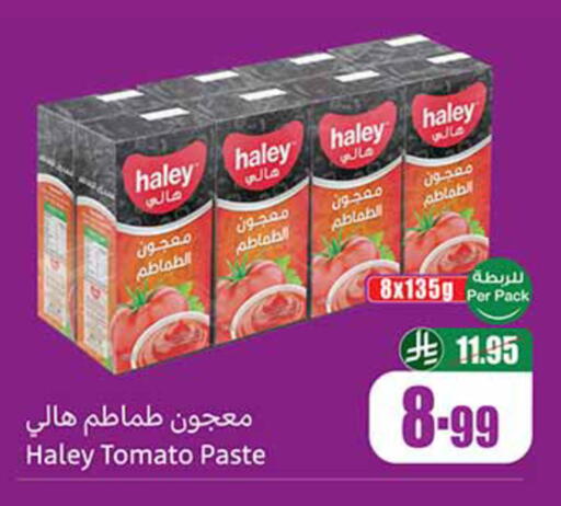 Tomato available at Othaim Markets in KSA, Saudi Arabia, Saudi - Jeddah