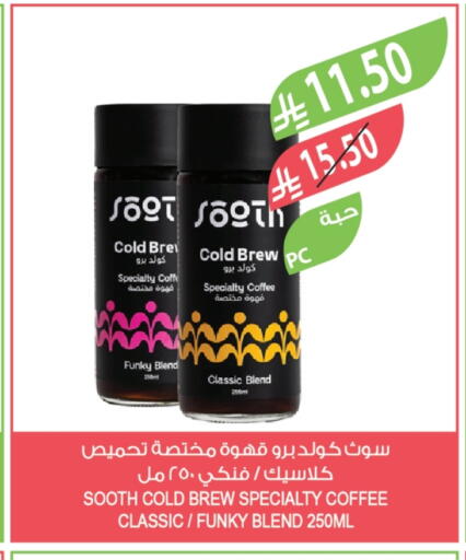 available at Farm  in KSA, Saudi Arabia, Saudi - Al Khobar