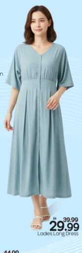 available at مارك & سيف in الإمارات العربية المتحدة , الامارات - أبو ظبي