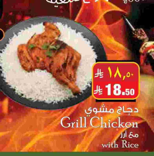 available at Layan Hyper in KSA, Saudi Arabia, Saudi - Al Khobar