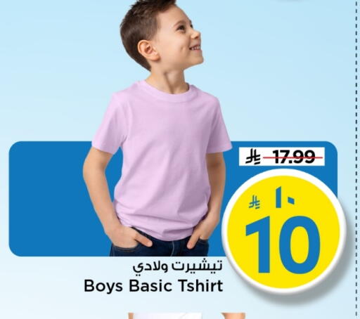 available at Mark & Save in KSA, Saudi Arabia, Saudi - Al Khobar