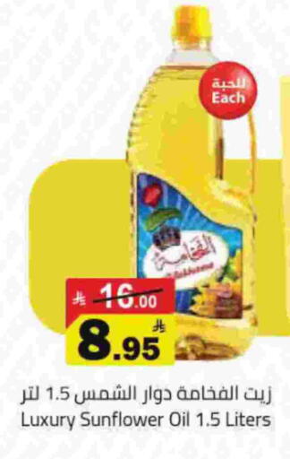 available at Hypermarket Stor in KSA, Saudi Arabia, Saudi - Hafar Al Batin