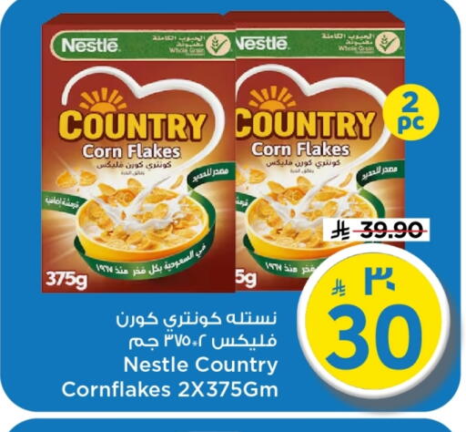 available at Mark & Save in KSA, Saudi Arabia, Saudi - Al Khobar