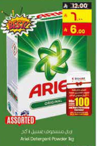 available at City Flower in KSA, Saudi Arabia, Saudi - Najran