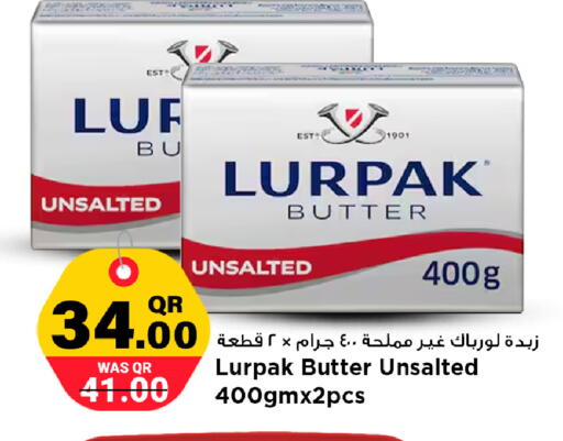 available at مرزا هايبرماركت in قطر - الوكرة