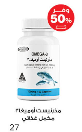 available at Innova Health Care in KSA, Saudi Arabia, Saudi - Jeddah