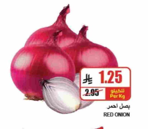 Onion available at A ماركت in مملكة العربية السعودية, السعودية, سعودية - الرياض