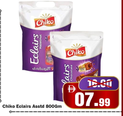 available at ROYAL GULF HYPERMARKET LLC in UAE - Abu Dhabi