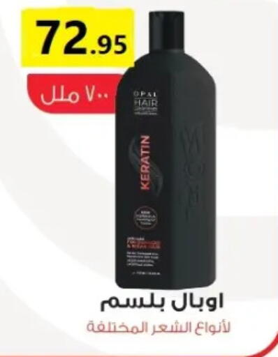 available at El Mahallawy Market  in Egypt - Cairo