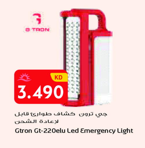 available at جراند كوستو in الكويت - محافظة الأحمدي