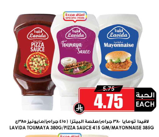 available at Prime Supermarket in KSA, Saudi Arabia, Saudi - Al Majmaah