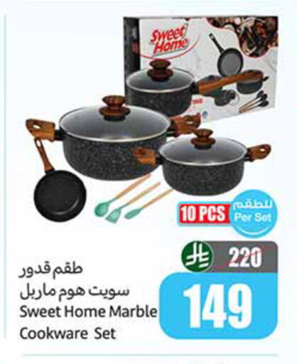 available at Othaim Markets in KSA, Saudi Arabia, Saudi - Qatif