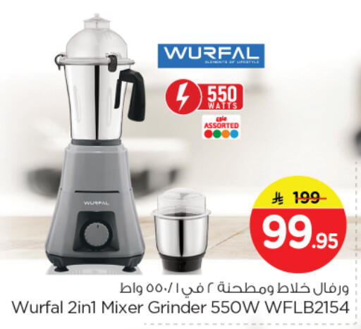 available at نستو in مملكة العربية السعودية, السعودية, سعودية - الرياض