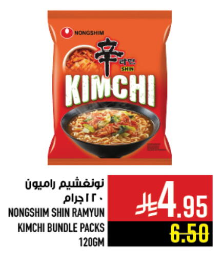 available at أبراج هايبر ماركت in مملكة العربية السعودية, السعودية, سعودية - مكة المكرمة