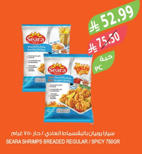 available at Farm  in KSA, Saudi Arabia, Saudi - Dammam