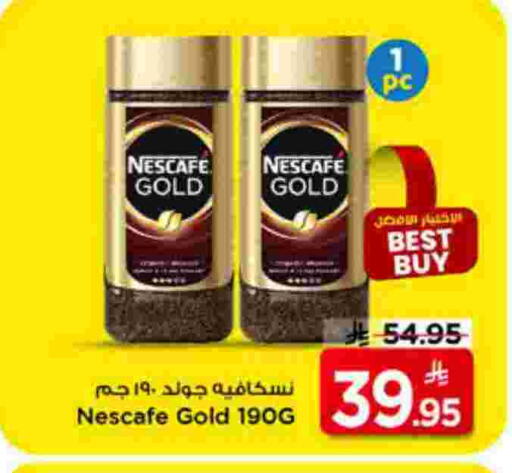 available at Mark & Save in KSA, Saudi Arabia, Saudi - Riyadh