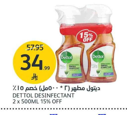 available at AlJazera Shopping Center in KSA, Saudi Arabia, Saudi - Riyadh