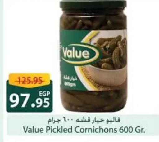 available at Spinneys  in Egypt - Cairo