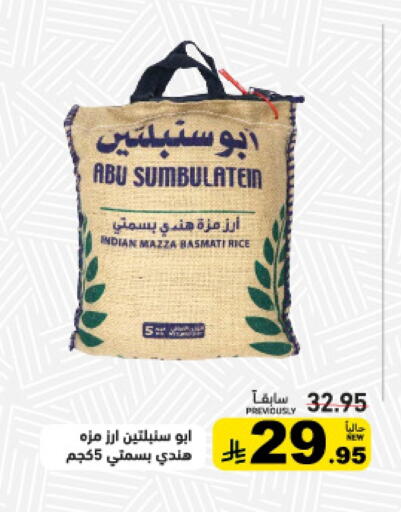 available at Aswaq Ramez in KSA, Saudi Arabia, Saudi - Riyadh