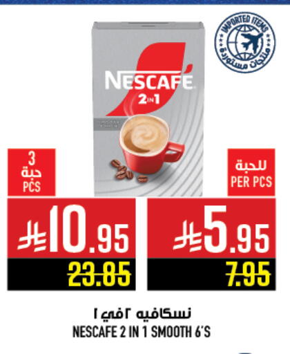 available at أبراج هايبر ماركت in مملكة العربية السعودية, السعودية, سعودية - مكة المكرمة