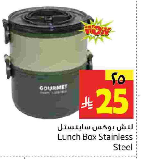 available at Layan Hyper in KSA, Saudi Arabia, Saudi - Al Khobar