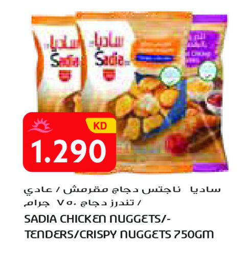 available at Grand Costo in Kuwait - Ahmadi Governorate