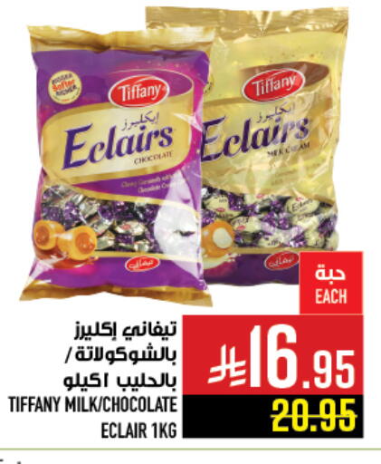 available at Abraj Hypermarket in KSA, Saudi Arabia, Saudi - Mecca