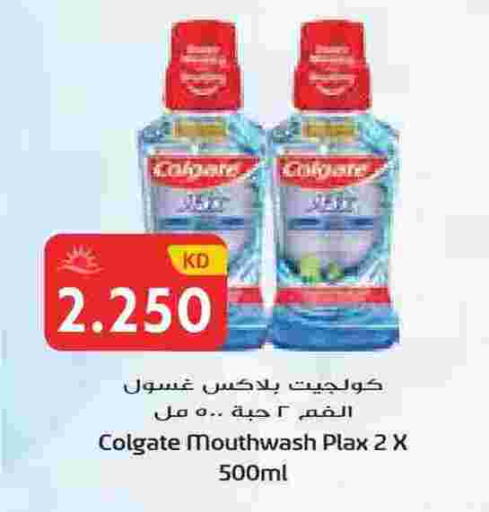 available at جراند هايبر in الكويت - محافظة الجهراء