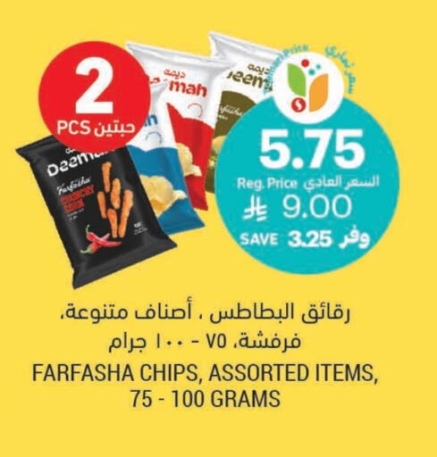 available at Tamimi Market in KSA, Saudi Arabia, Saudi - Dammam