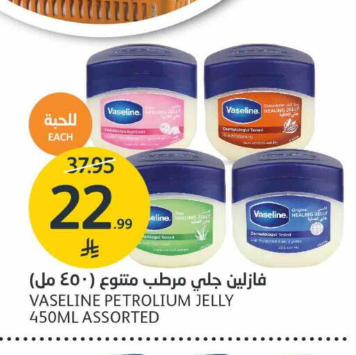 available at AlJazera Shopping Center in KSA, Saudi Arabia, Saudi - Riyadh