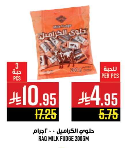available at Abraj Hypermarket in KSA, Saudi Arabia, Saudi - Mecca
