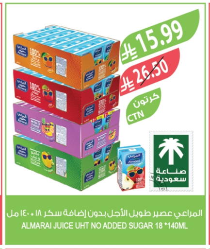 available at المزرعة in مملكة العربية السعودية, السعودية, سعودية - الخرج