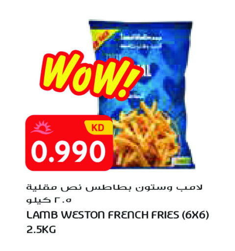 available at جراند كوستو in الكويت - محافظة الأحمدي