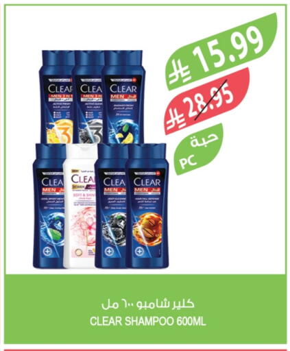 available at Farm  in KSA, Saudi Arabia, Saudi - Al Khobar