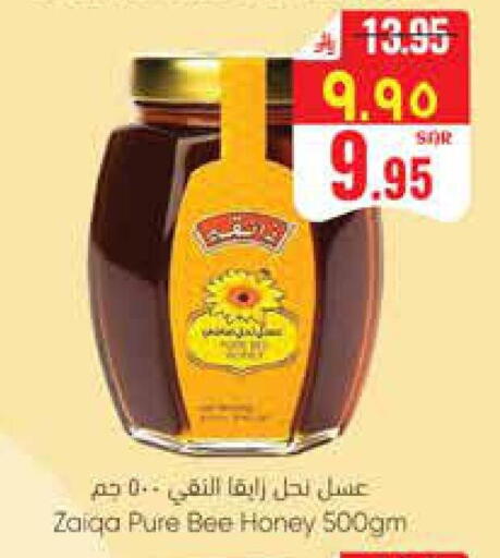 available at ستي فلاور in مملكة العربية السعودية, السعودية, سعودية - نجران