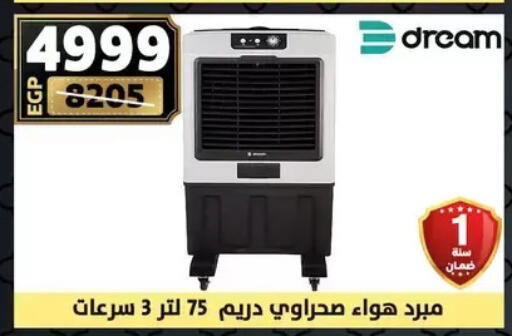 available at Shaheen Center in Egypt - Cairo