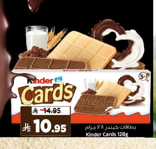 available at Al Madina Hypermarket in KSA, Saudi Arabia, Saudi - Riyadh