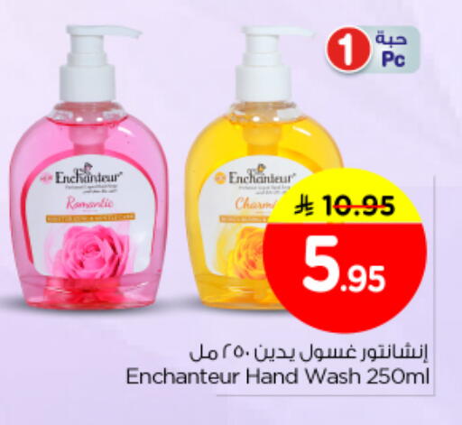 available at Nesto in KSA, Saudi Arabia, Saudi - Al Majmaah