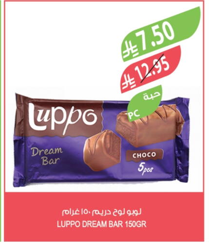 available at Farm  in KSA, Saudi Arabia, Saudi - Saihat