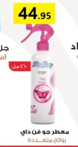 available at El Mahallawy Market  in Egypt - Cairo